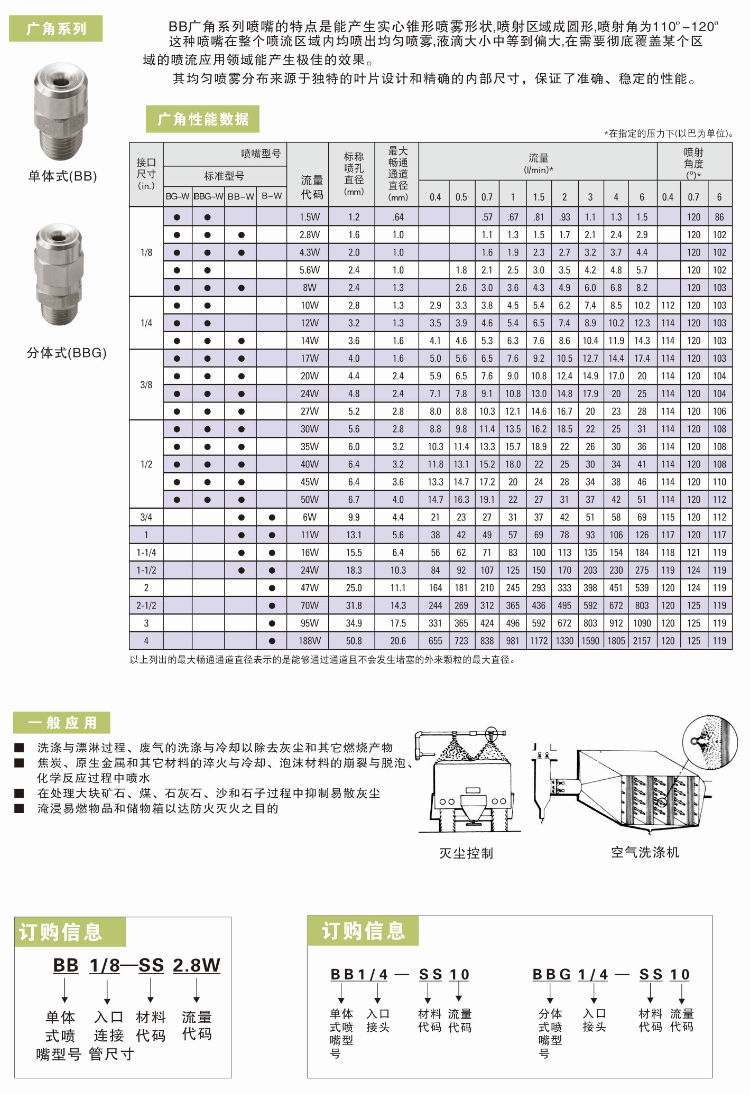 1758878795125707.png 2.png